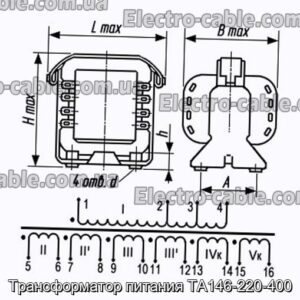 Трансформатор живлення ТА146-220-400 - фотографія №1.