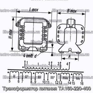 Трансформатор живлення ТА160-220-400 - фотографія №1.