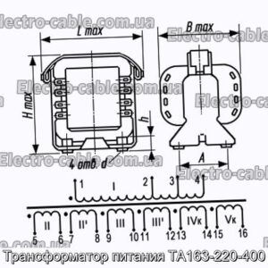 Трансформатор живлення ТА163-220-400 - фотографія №1.