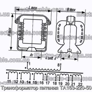 Трансформатор живлення ТА163-220-50 - фотографія №1.