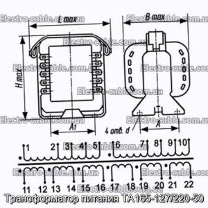 Трансформатор живлення ТА165-127/220-50 - фотографія №1.