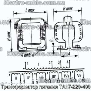 Трансформатор живлення ТА17-220-400 - фотографія №1.