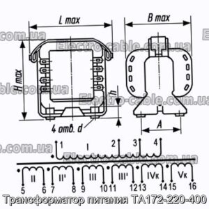 Трансформатор живлення ТА172-220-400 - фотографія №1.