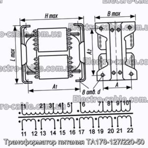 Трансформатор живлення ТА178-127/220-50 - фотографія №1.
