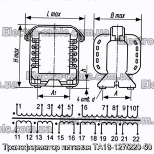 Трансформатор живлення ТА18-127/220-50 - фотографія №1.