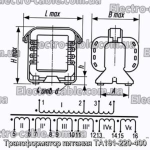 Трансформатор питания ТА191-220-400 - фотография № 1.