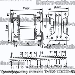 Трансформатор питания ТА195-127/220-50 - фотография № 1.
