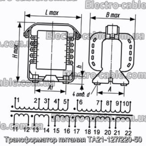 Трансформатор живлення ТА21-127/220-50 - фотографія №1.