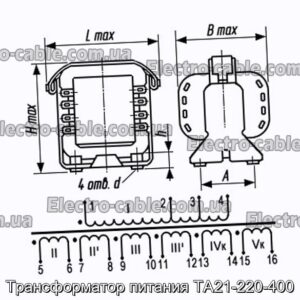 Трансформатор живлення ТА21-220-400 - фотографія №1.