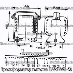 Трансформатор потужності TA23-220-50-Фотографія № 1.