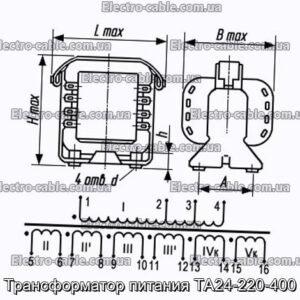 Трансформатор живлення ТА24-220-400 - фотографія №1.