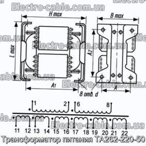 Трансформатор потужності TA262-220-50-Фотографія № 1.