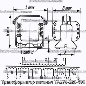 Трансформатор потужності TA276-220-400-PHOTO № 1.