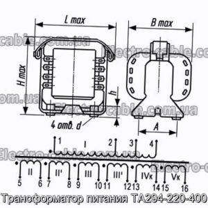 Силовий трансформатор TA294-220-400-Фотографія № 1.