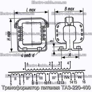 Трансформатор потужності TA3-220-400-Фотографія № 1.