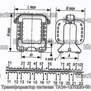 Трансформатор живлення ТА34-127/220-50 - фотографія №1.