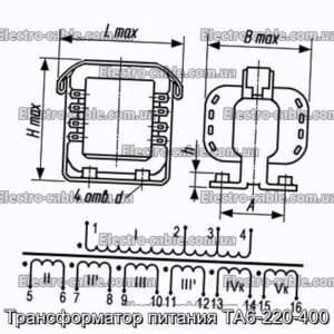 Трансформатор потужності TA6-220-400-Фотографія № 1.