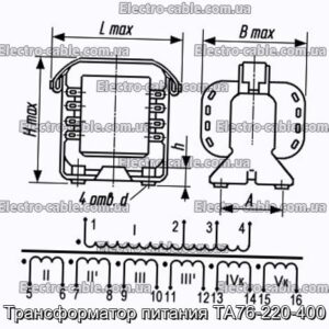 Силовий трансформатор TA76-220-400-Фотографія № 1.