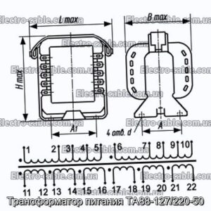 Трансформатор живлення ТА88-127/220-50 - фотографія №1.