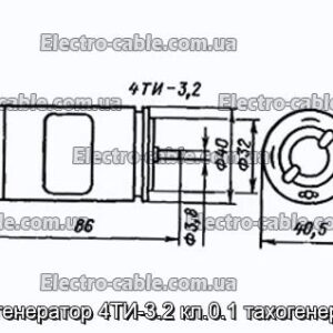 Тахогенератор 4ТИ-3.2 кл.0.1 тахогенератор - фотография № 1.