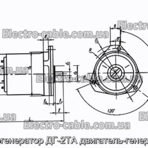 Тахогенератор ДГ-2ТА двигатель-генератор - фотография № 1.