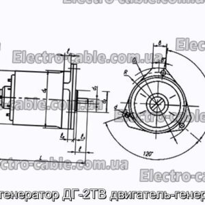 Тахогенератор ДГ-2ТВ двигатель-генератор - фотография № 1.