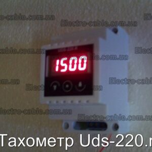 Тахометр Uds-220.r - фотография № 1.