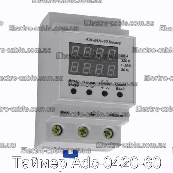 Таймер Adc-0420-60 - фотография № 3.