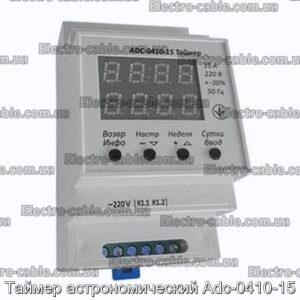 Таймер астрономический Adc-0410-15 - фотография № 1.