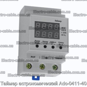 Таймер астрономический Adc-0411-40 - фотография № 1.