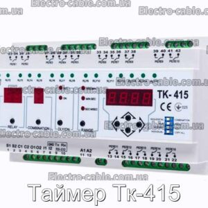 Таймер Тк-415 - фотография № 1.