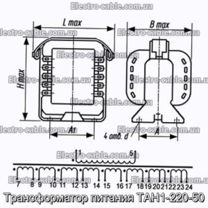 Трансформатор живлення ТАН1-220-50 – фотографія №1.