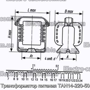 Трансформатор живлення ТАН14-220-50 - фотографія №1.