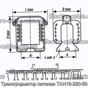 Трансформатор живлення ТАН16-220-50 - фотографія №1.