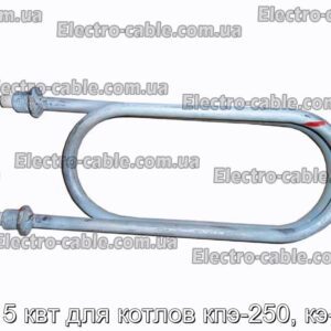 Тэн 5 квт для котлов кпэ-250, кэ-250 - фотография № 1.