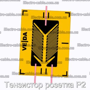 Тензистор розетка Р2 - фотография № 1.