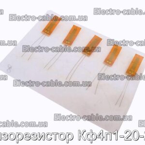 Тензорезистор Кф4п1-20-200 - фотография № 1.