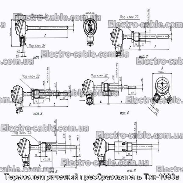 Термоэлектрический преобразователь Тхк-1090в - фотография № 2.