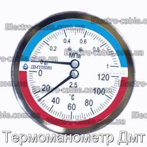 Термоманометр Дмт - фотография № 1.