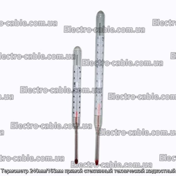Термометр 240мм/163мм прямой стеклянный технический жидкостный - фотография № 1.