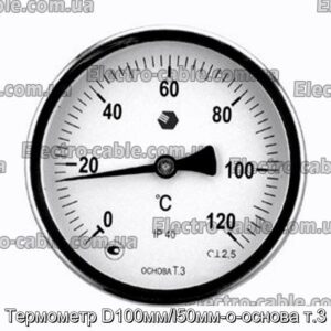 Термометр D100мм/l50мм-о-основа т.3 - фотография № 1.