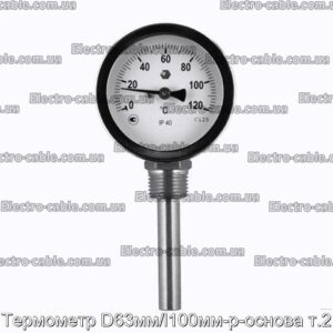Термометр D63мм/l100мм-р-основа т.2 - фотография № 1.