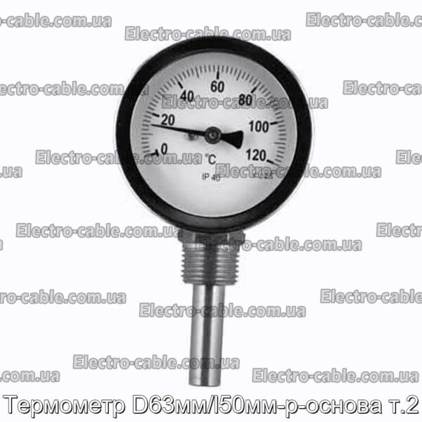 Термометр D63мм/l50мм-р-основа т.2 - фотография № 1.