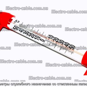 Термометры служебного назначения со стеклянным капилляром - фотография № 1.