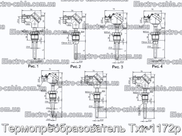 Термопреобразователь Тхк-1172р - фотография № 2.