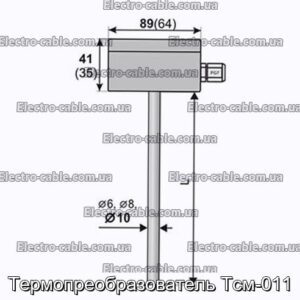 Термопреобразователь Тсм-011 - фотография № 1.