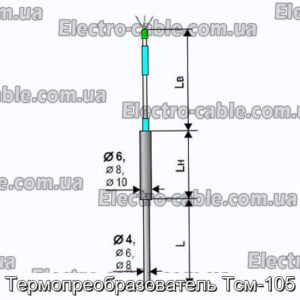 Термопреобразователь Тсм-105 - фотография № 1.