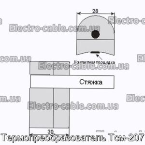 Термопреобразователь Тсм-207 - фотография № 1.