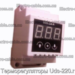 Терморегуляторы Uds-220.r - фотография № 1.