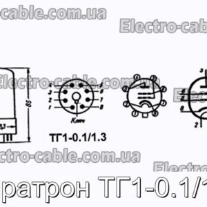 Тиратрон ТГ1-0.1/1.3 - фотография № 1.